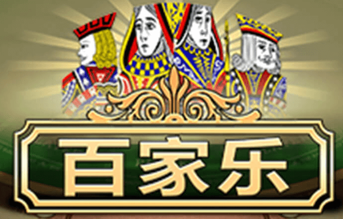 宝博体育官网app